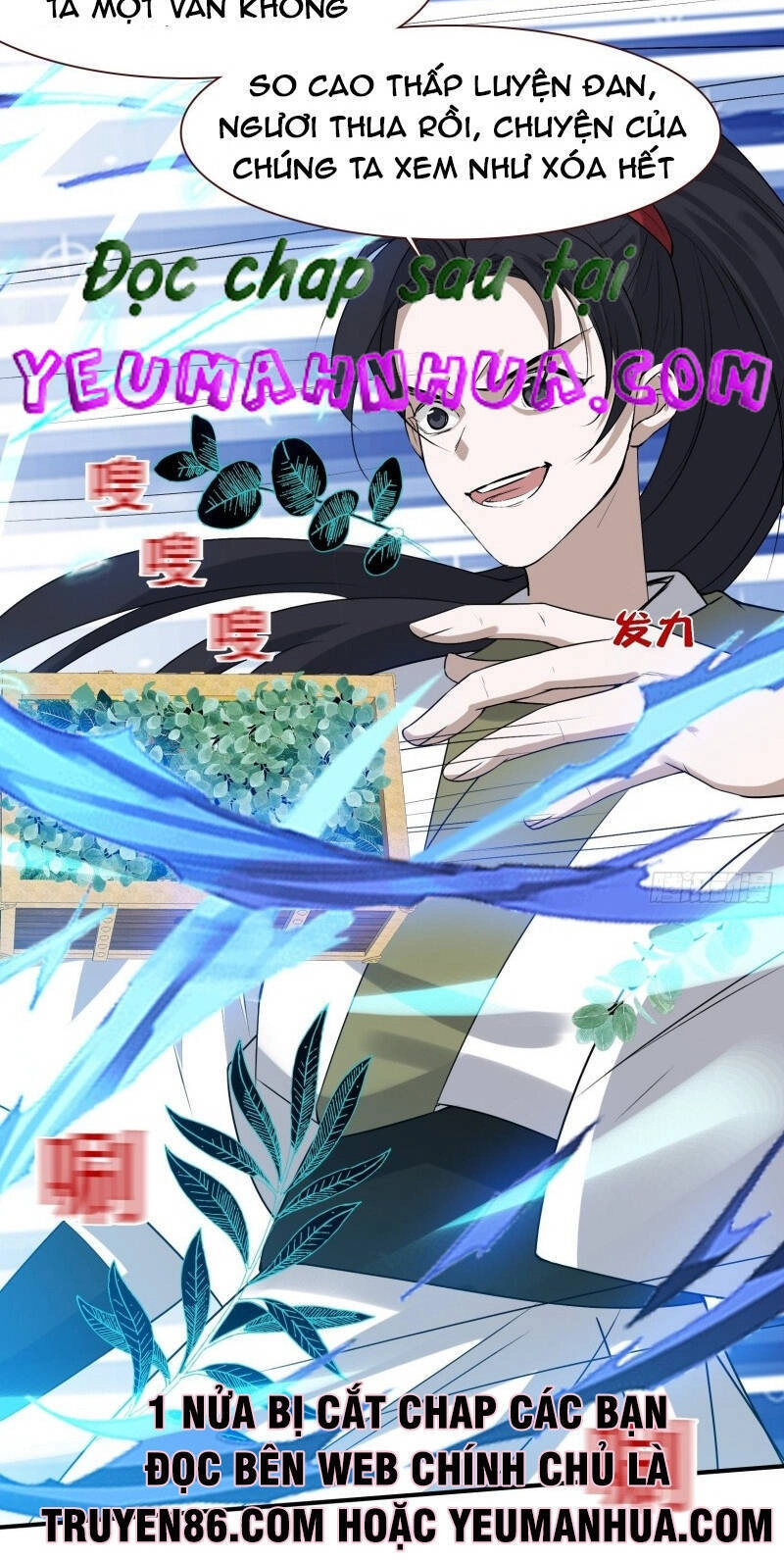 Hệ Thống Gánh Con Mạnh Nhất Chapter 16 - 14