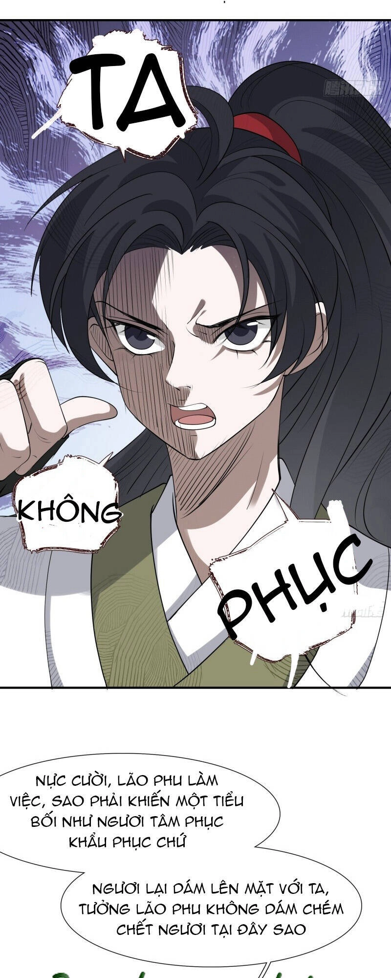 Hệ Thống Gánh Con Mạnh Nhất Chapter 17 - 17