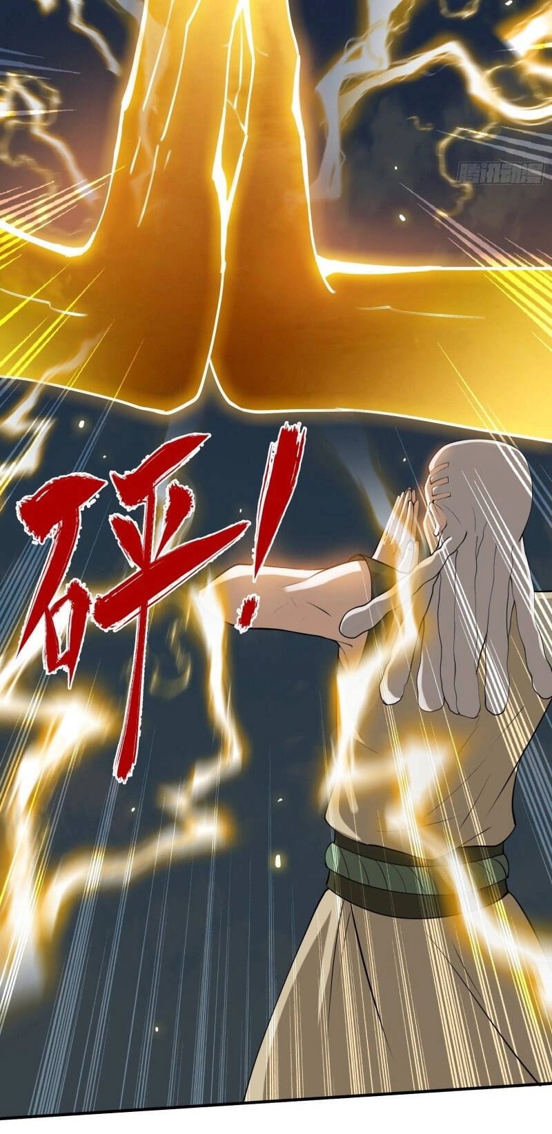 Hệ Thống Gánh Con Mạnh Nhất Chapter 17 - 39