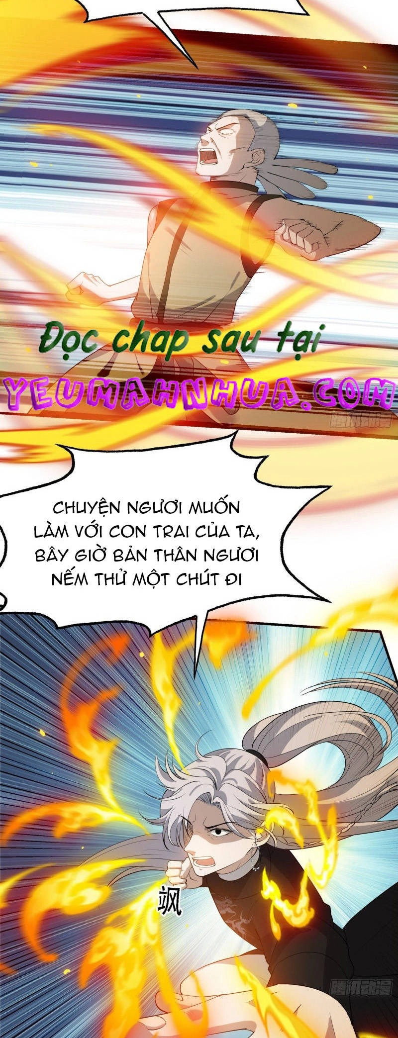 Hệ Thống Gánh Con Mạnh Nhất Chapter 18 - 12