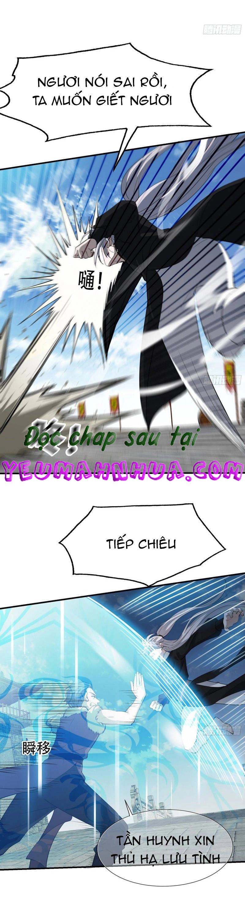 Hệ Thống Gánh Con Mạnh Nhất Chapter 18 - 14