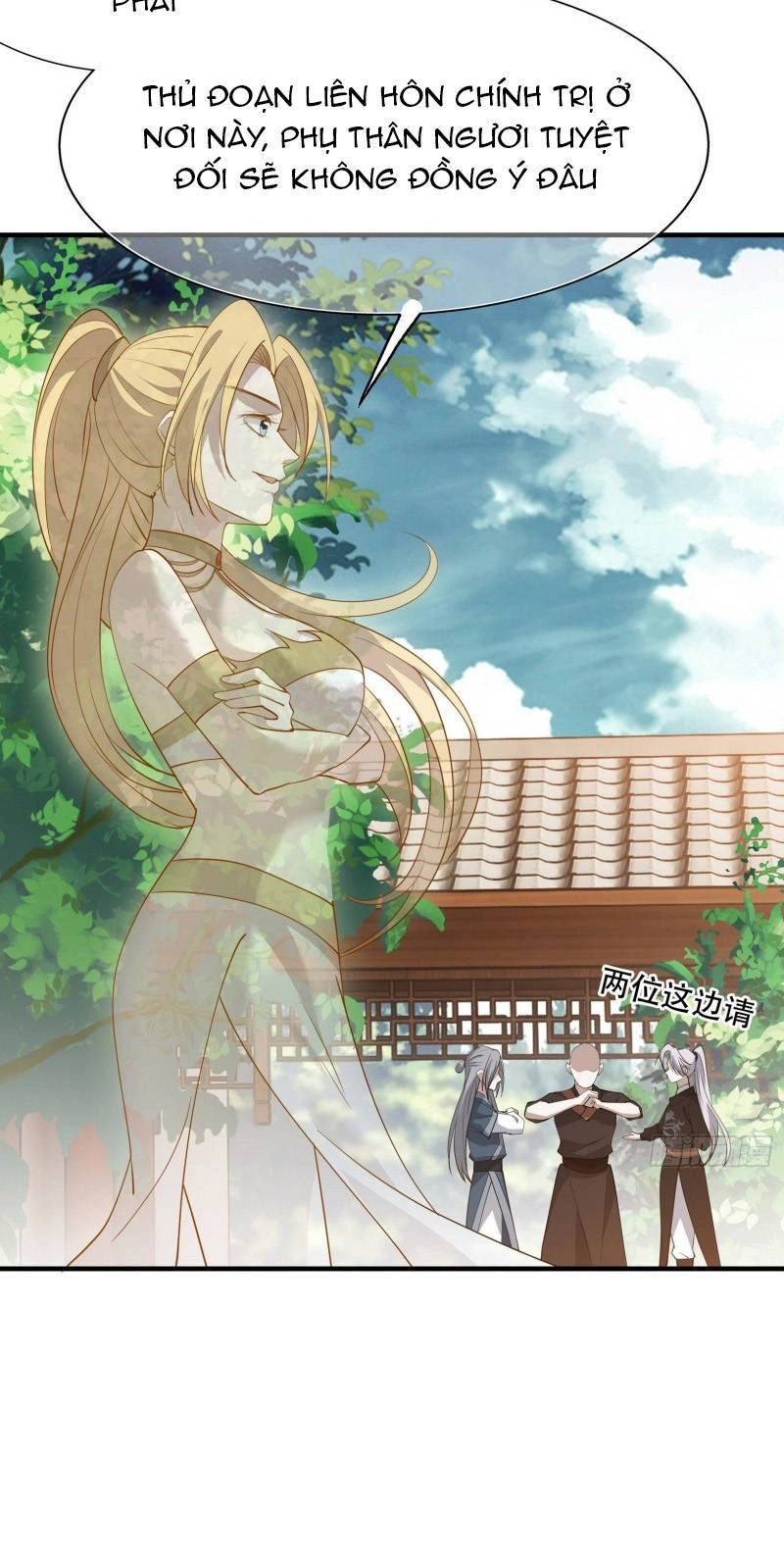 Hệ Thống Gánh Con Mạnh Nhất Chapter 20 - 17