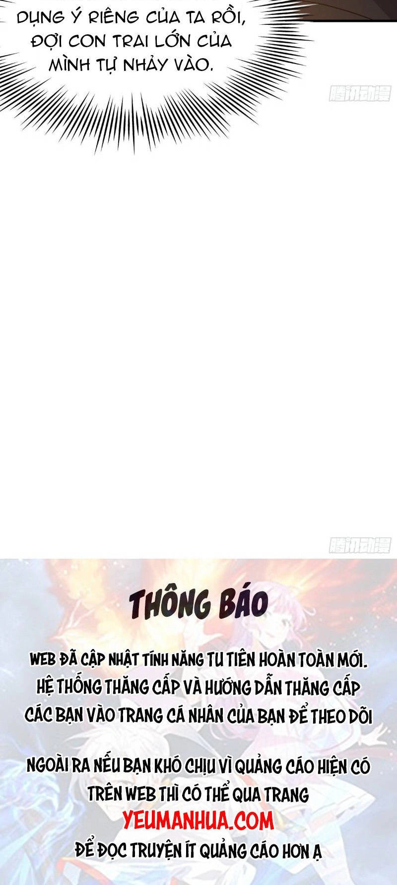 Hệ Thống Gánh Con Mạnh Nhất Chapter 20 - 29