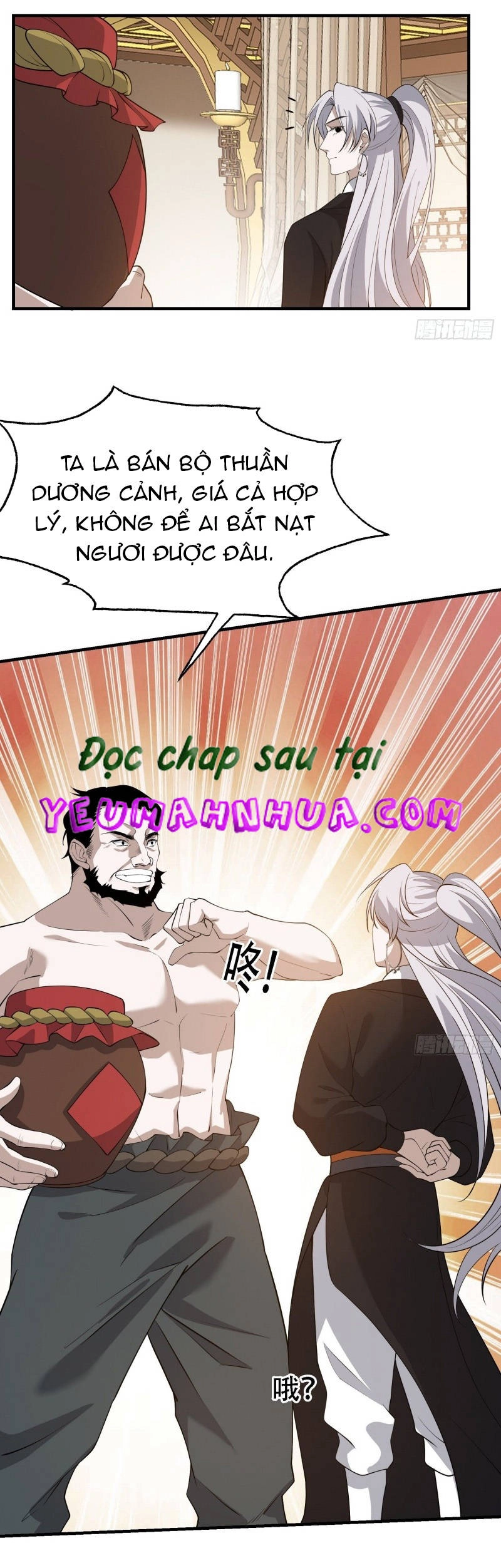 Hệ Thống Gánh Con Mạnh Nhất Chapter 21 - 12