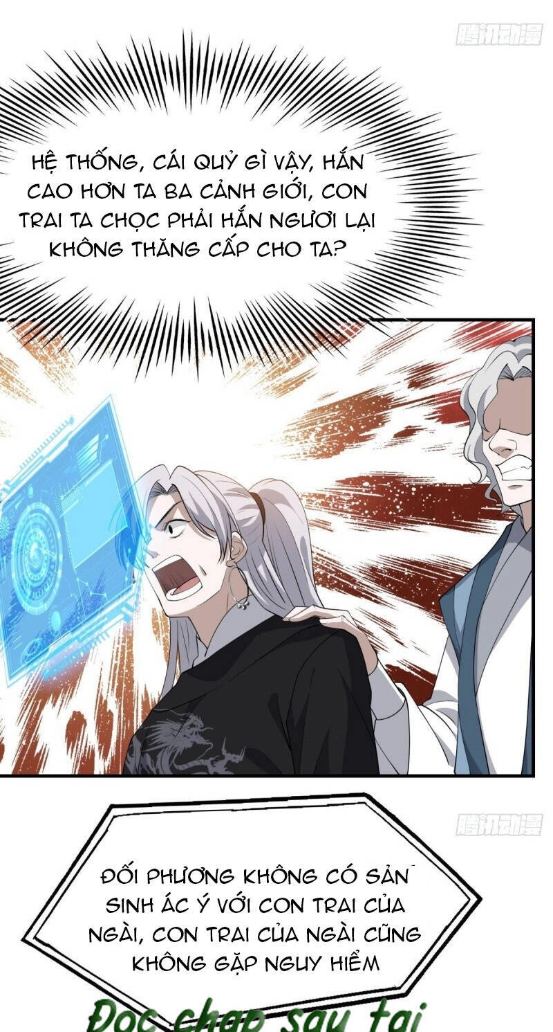 Hệ Thống Gánh Con Mạnh Nhất Chapter 22 - 21