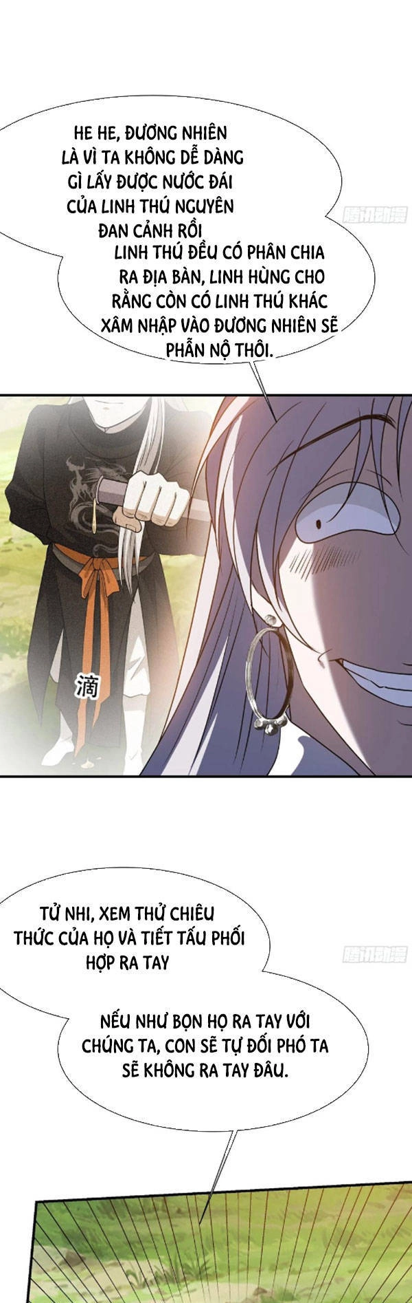 Hệ Thống Gánh Con Mạnh Nhất Chapter 23 - 11