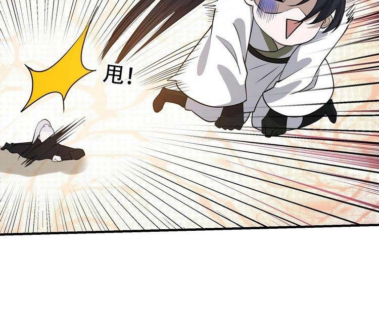 Hệ Thống Gánh Con Mạnh Nhất Chapter 24 - 17