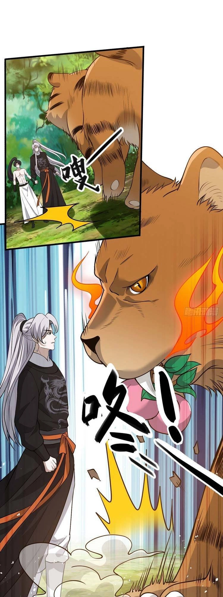 Hệ Thống Gánh Con Mạnh Nhất Chapter 27 - 1