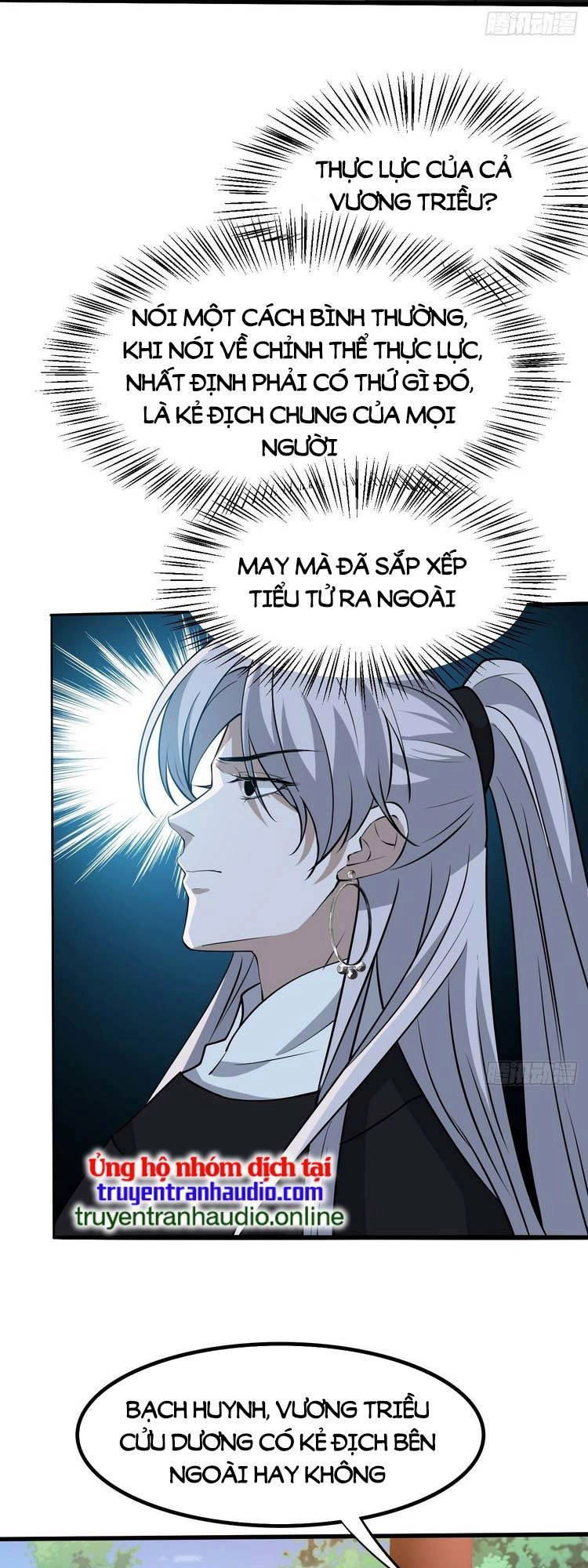 Hệ Thống Gánh Con Mạnh Nhất Chapter 27 - 19