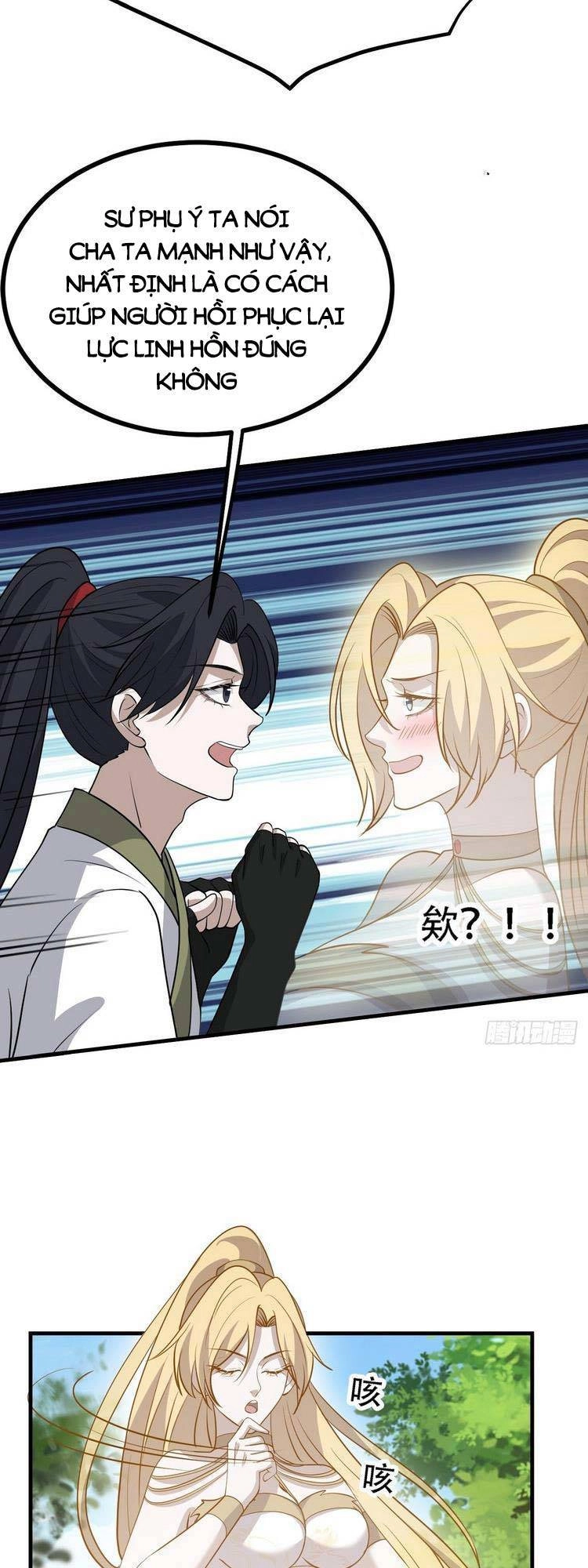 Hệ Thống Gánh Con Mạnh Nhất Chapter 29 - 16