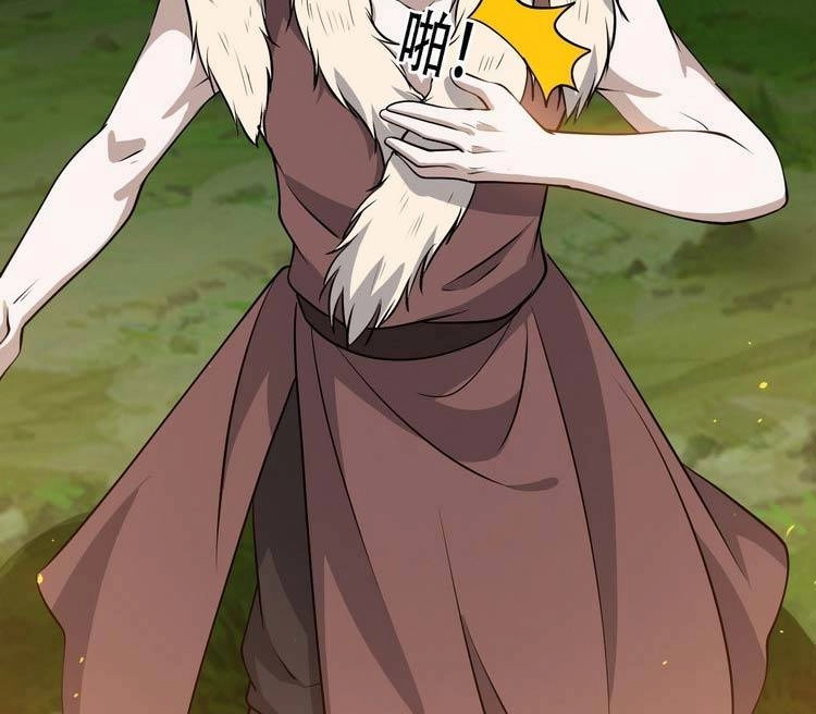 Hệ Thống Gánh Con Mạnh Nhất Chapter 32 - 17