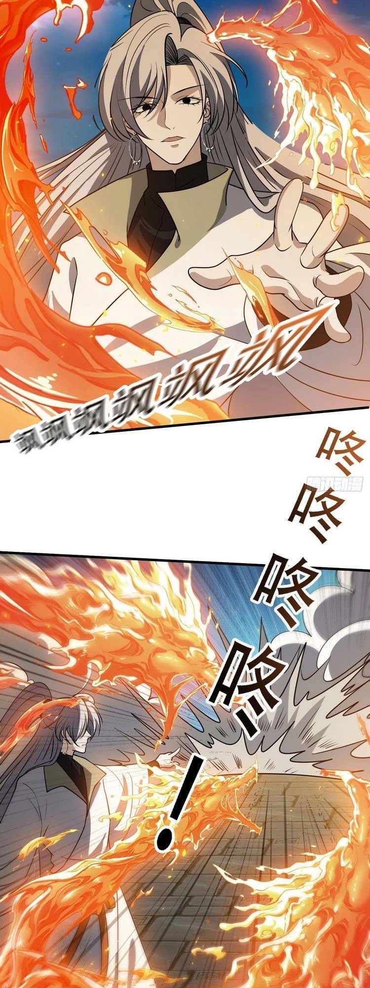 Hệ Thống Gánh Con Mạnh Nhất Chapter 35 - 13