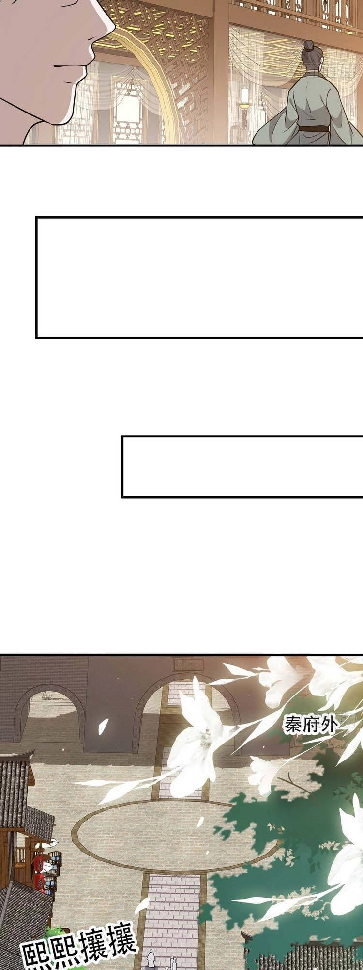 Hệ Thống Gánh Con Mạnh Nhất Chapter 35 - 22