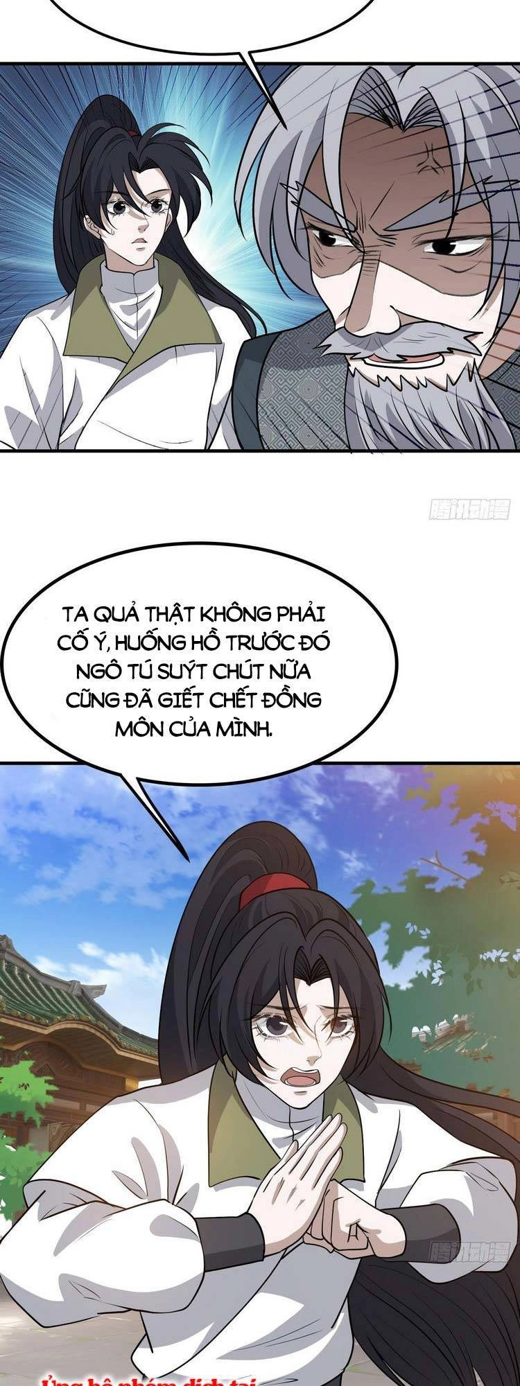 Hệ Thống Gánh Con Mạnh Nhất Chapter 39 - 13