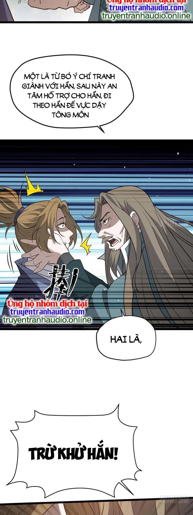 Hệ Thống Gánh Con Mạnh Nhất Chapter 50 - 8