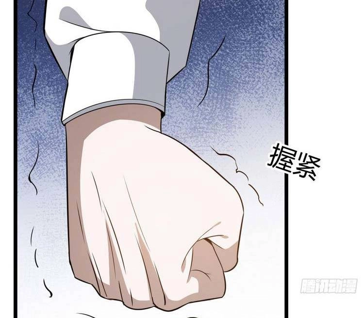 Hệ Thống Gánh Con Mạnh Nhất Chapter 55 - 17