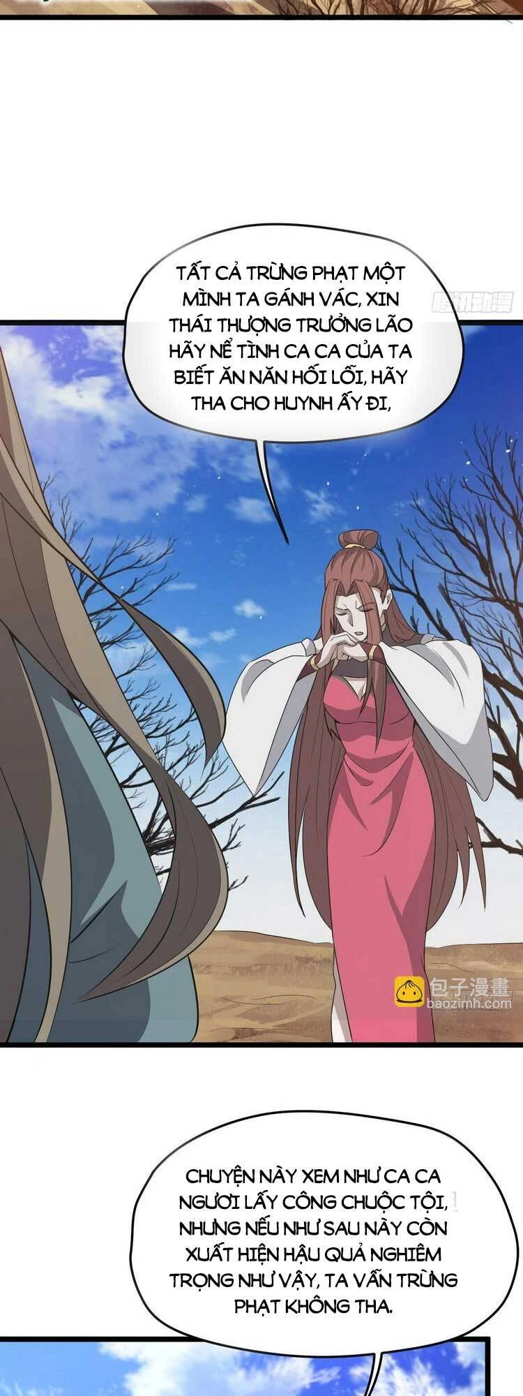 Hệ Thống Gánh Con Mạnh Nhất Chapter 64 - 2