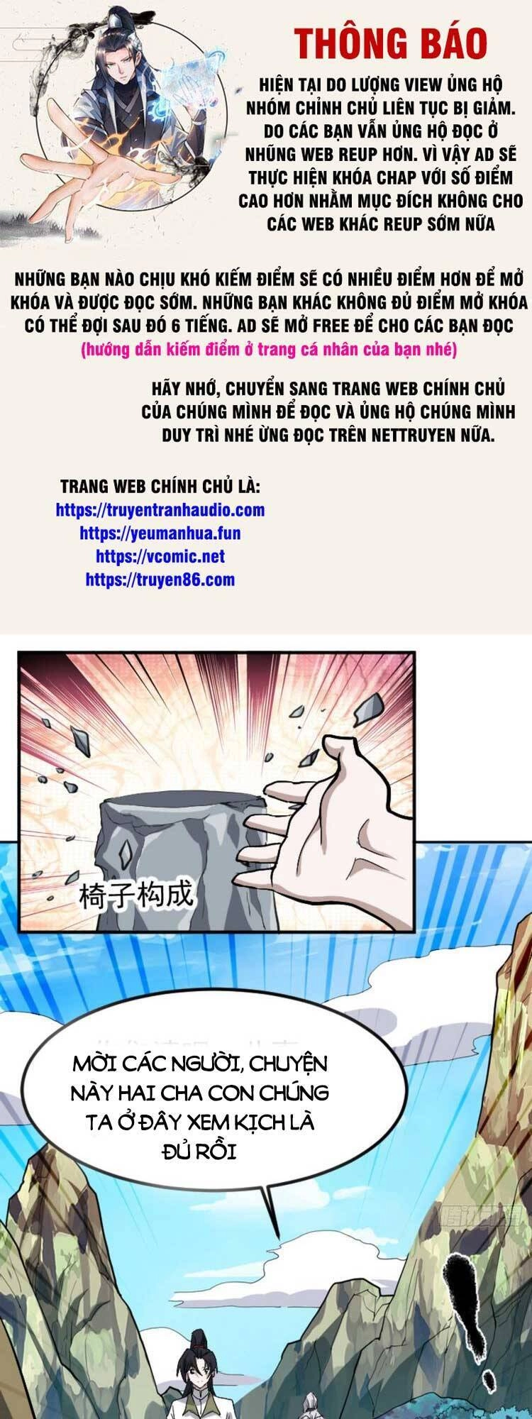 Hệ Thống Gánh Con Mạnh Nhất Chapter 65 - 1