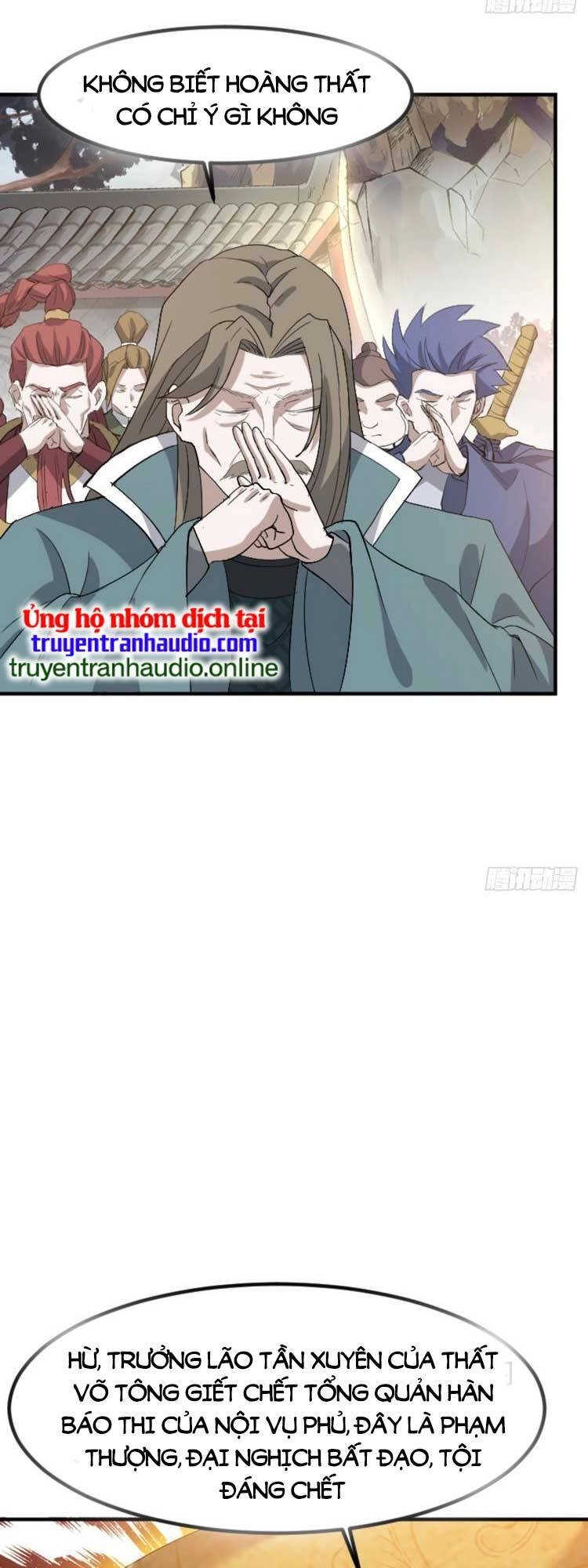 Hệ Thống Gánh Con Mạnh Nhất Chapter 65 - 4