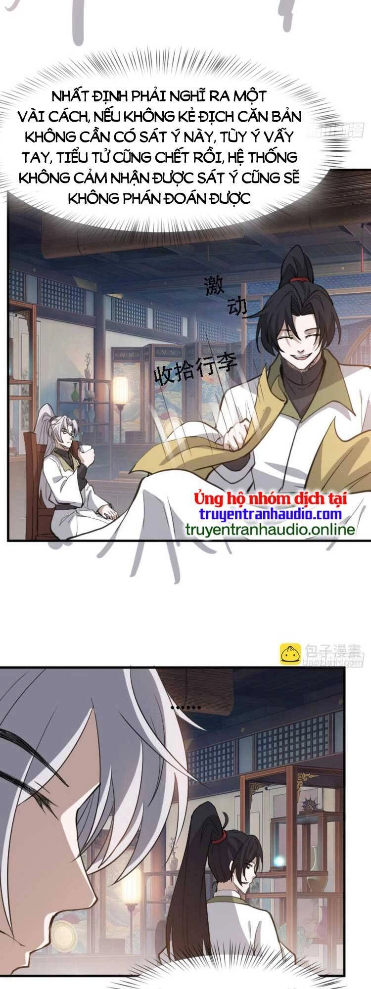 Hệ Thống Gánh Con Mạnh Nhất Chapter 66 - 13