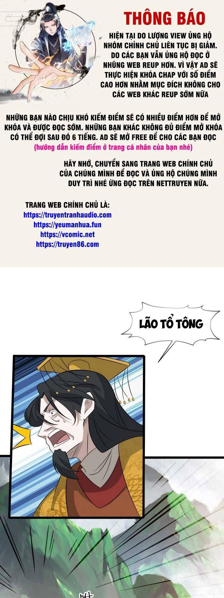 Hệ Thống Gánh Con Mạnh Nhất Chapter 69 - 1