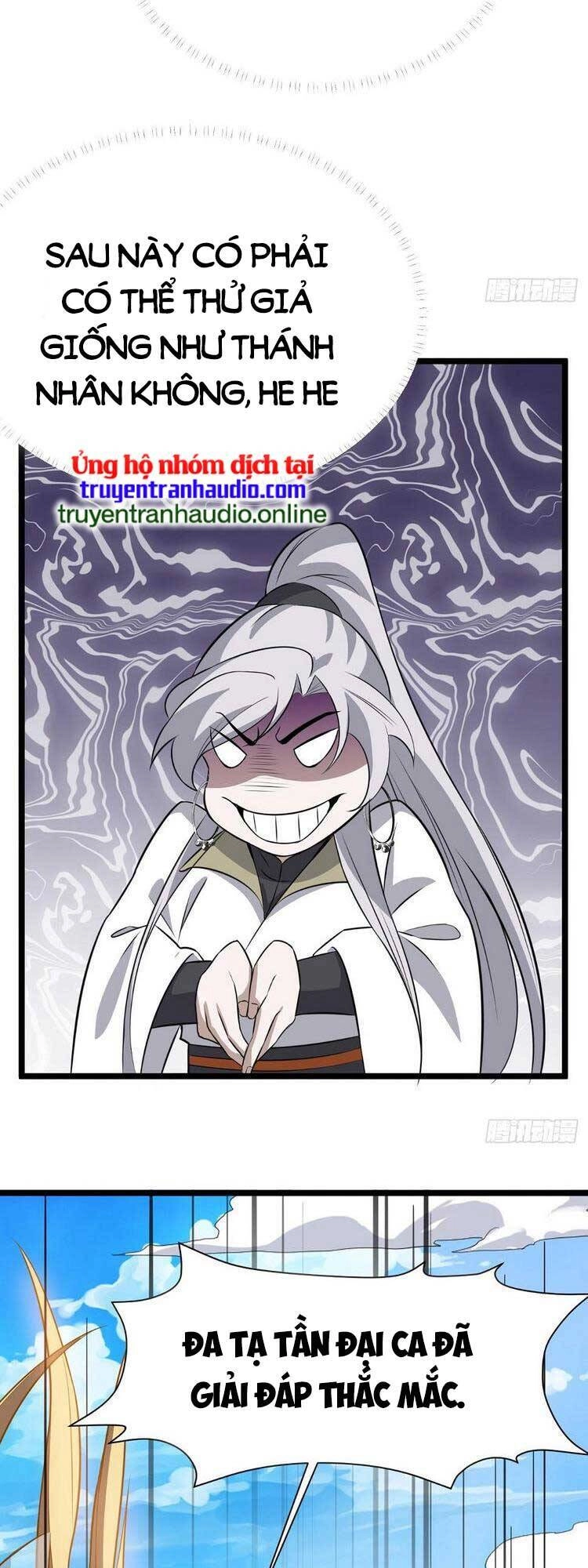 Hệ Thống Gánh Con Mạnh Nhất Chapter 74 - 14