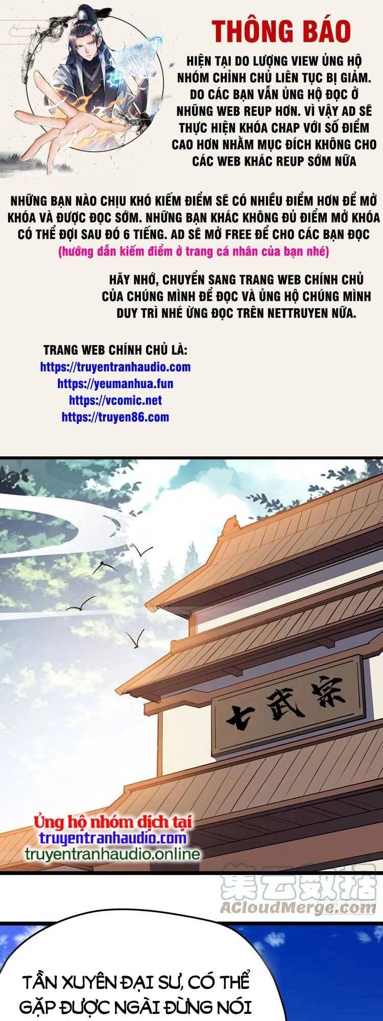 Hệ Thống Gánh Con Mạnh Nhất Chapter 76 - 1