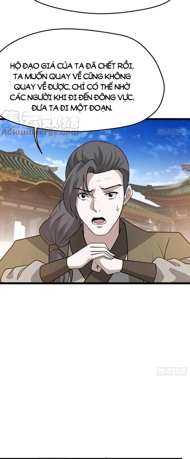 Hệ Thống Gánh Con Mạnh Nhất Chapter 77 - 28