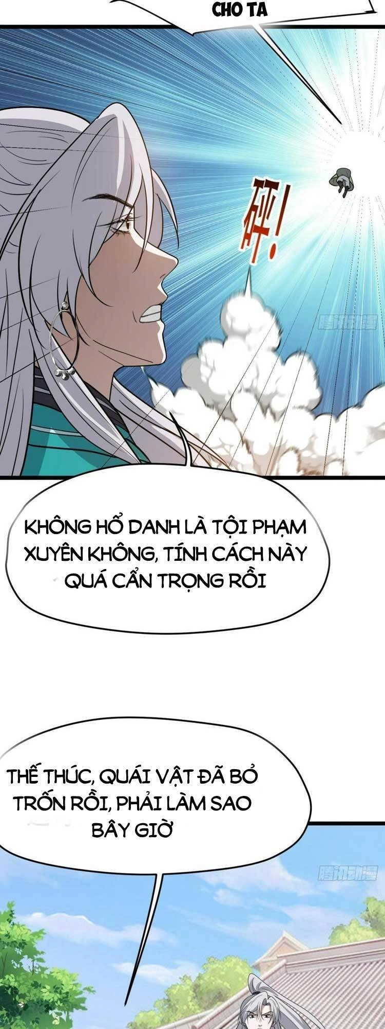 Hệ Thống Gánh Con Mạnh Nhất Chapter 79 - 16