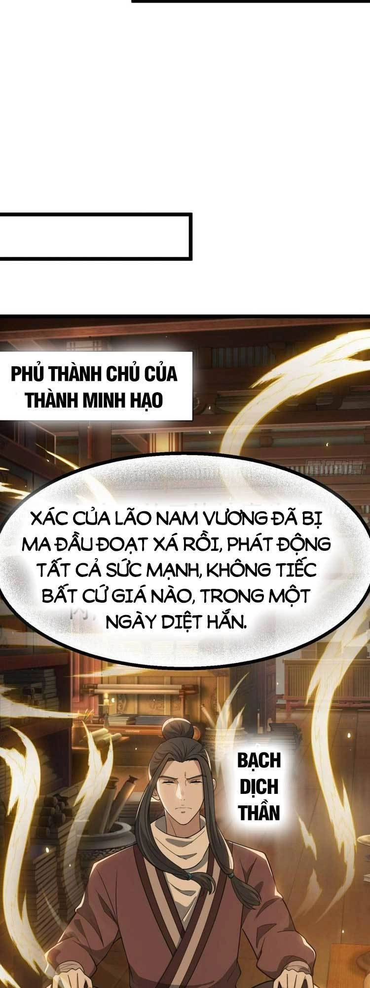 Hệ Thống Gánh Con Mạnh Nhất Chapter 79 - 22