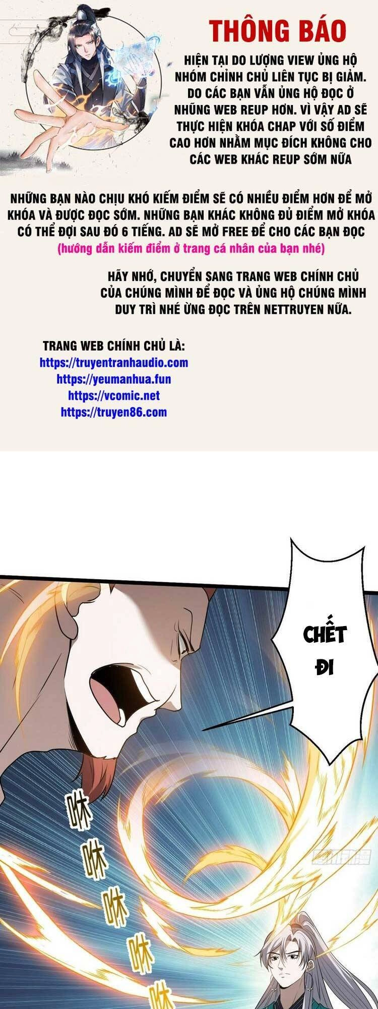 Hệ Thống Gánh Con Mạnh Nhất Chapter 84 - 1