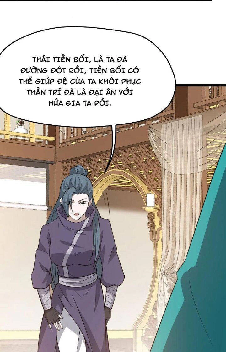 Hệ Thống Gánh Con Mạnh Nhất Chapter 103 - 3