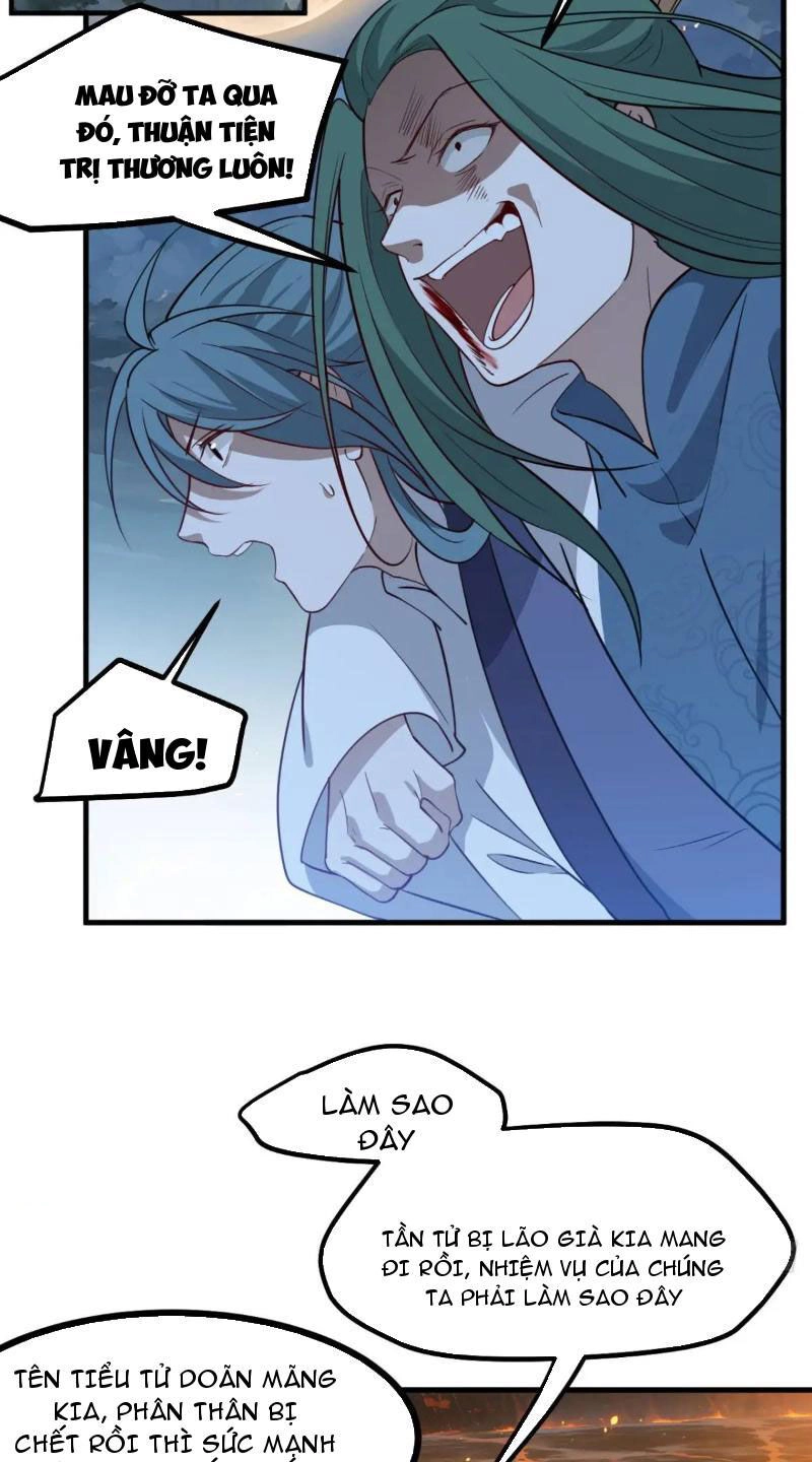 Hệ Thống Gánh Con Mạnh Nhất Chapter 123 - 12