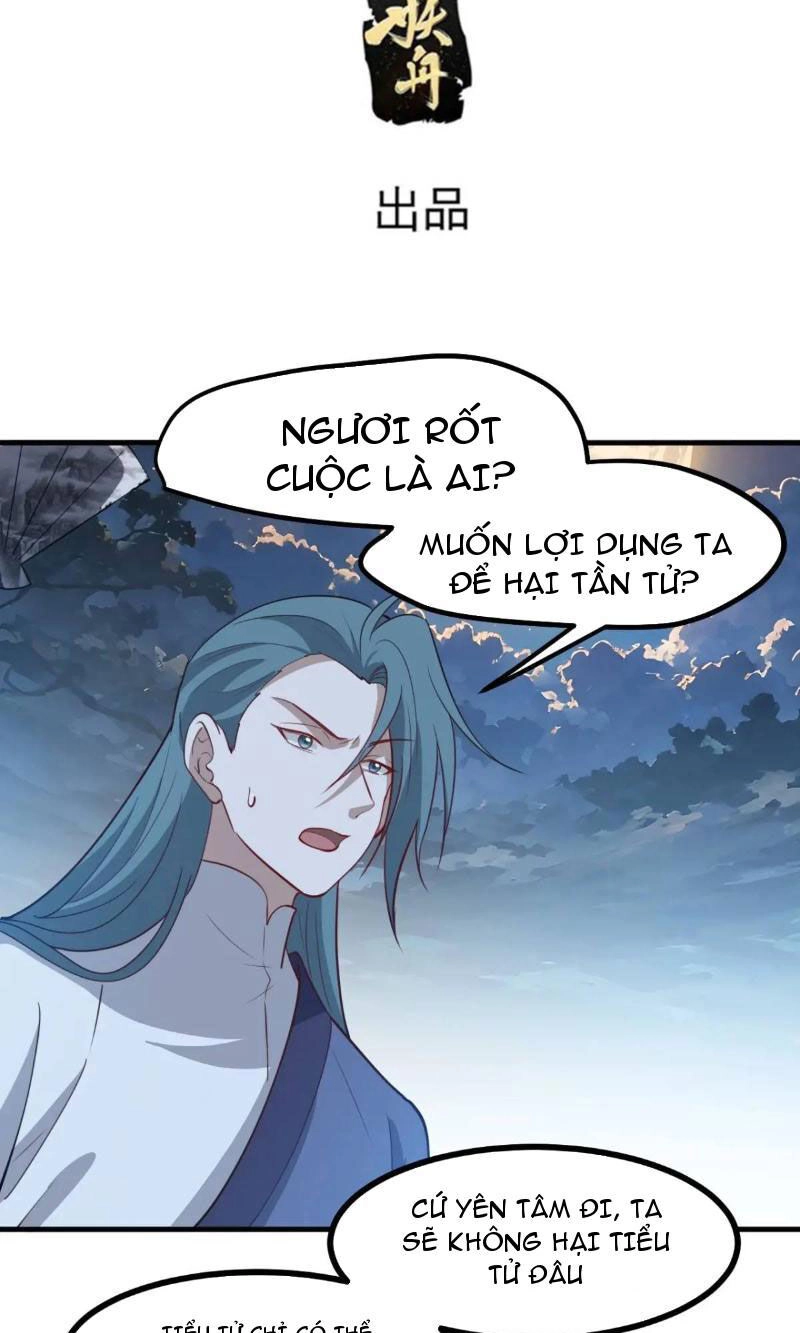 Hệ Thống Gánh Con Mạnh Nhất Chapter 124 - 3