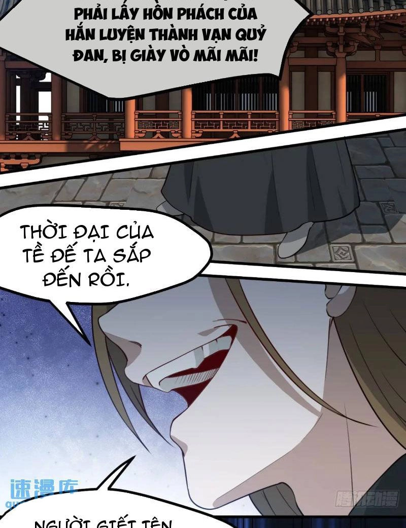 Hệ Thống Gánh Con Mạnh Nhất Chapter 124 - 24