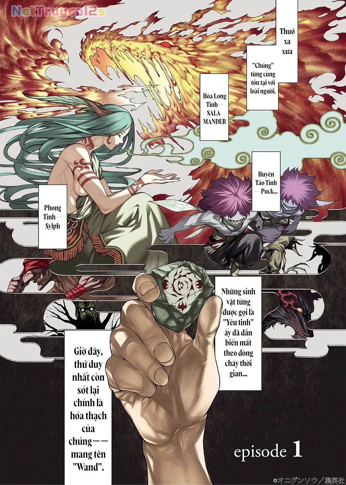 Wanderlust Chapter 1 - 2