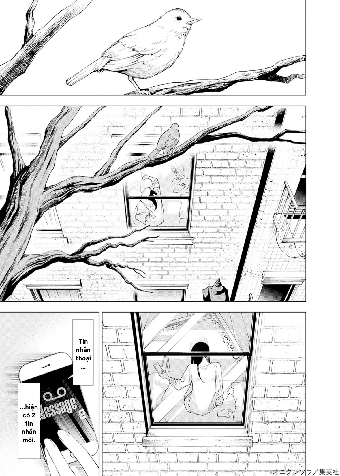 Wanderlust Chapter 1 - 4