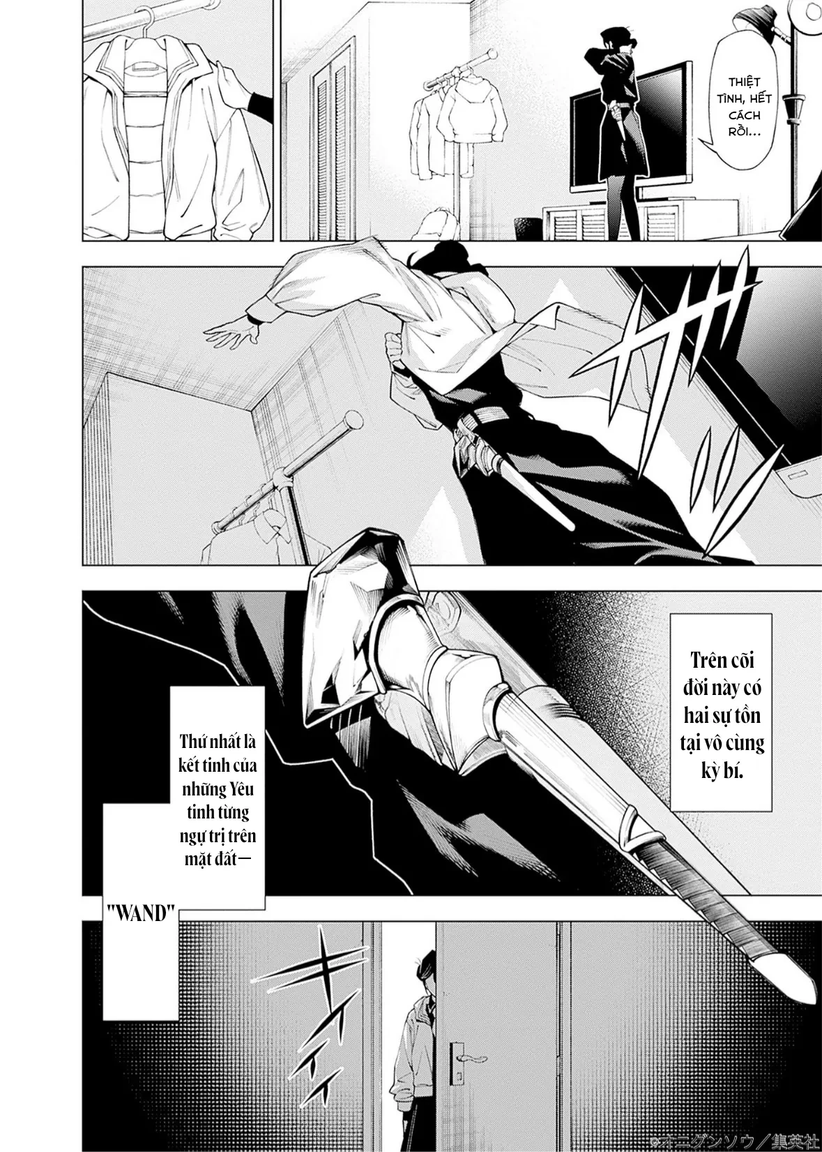 Wanderlust Chapter 1 - 6