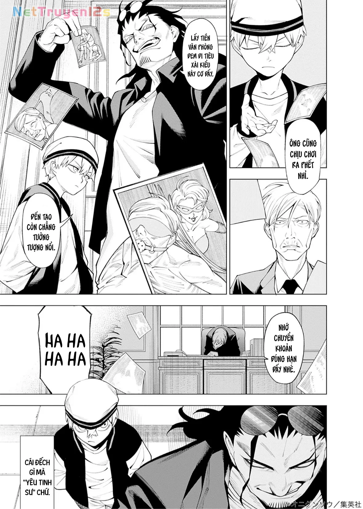 Wanderlust Chapter 1 - 12