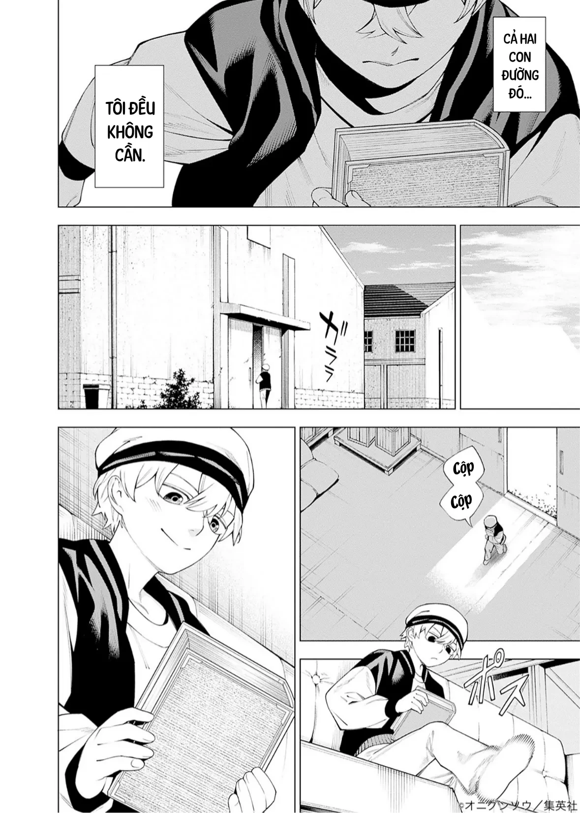 Wanderlust Chapter 1 - 17