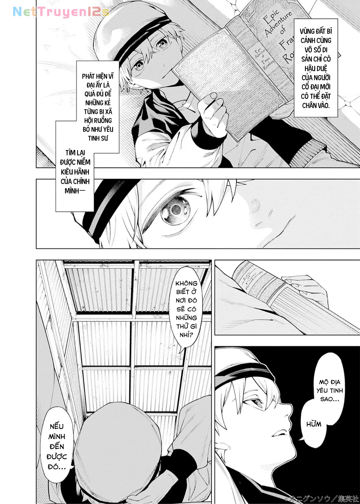 Wanderlust Chapter 1 - 20