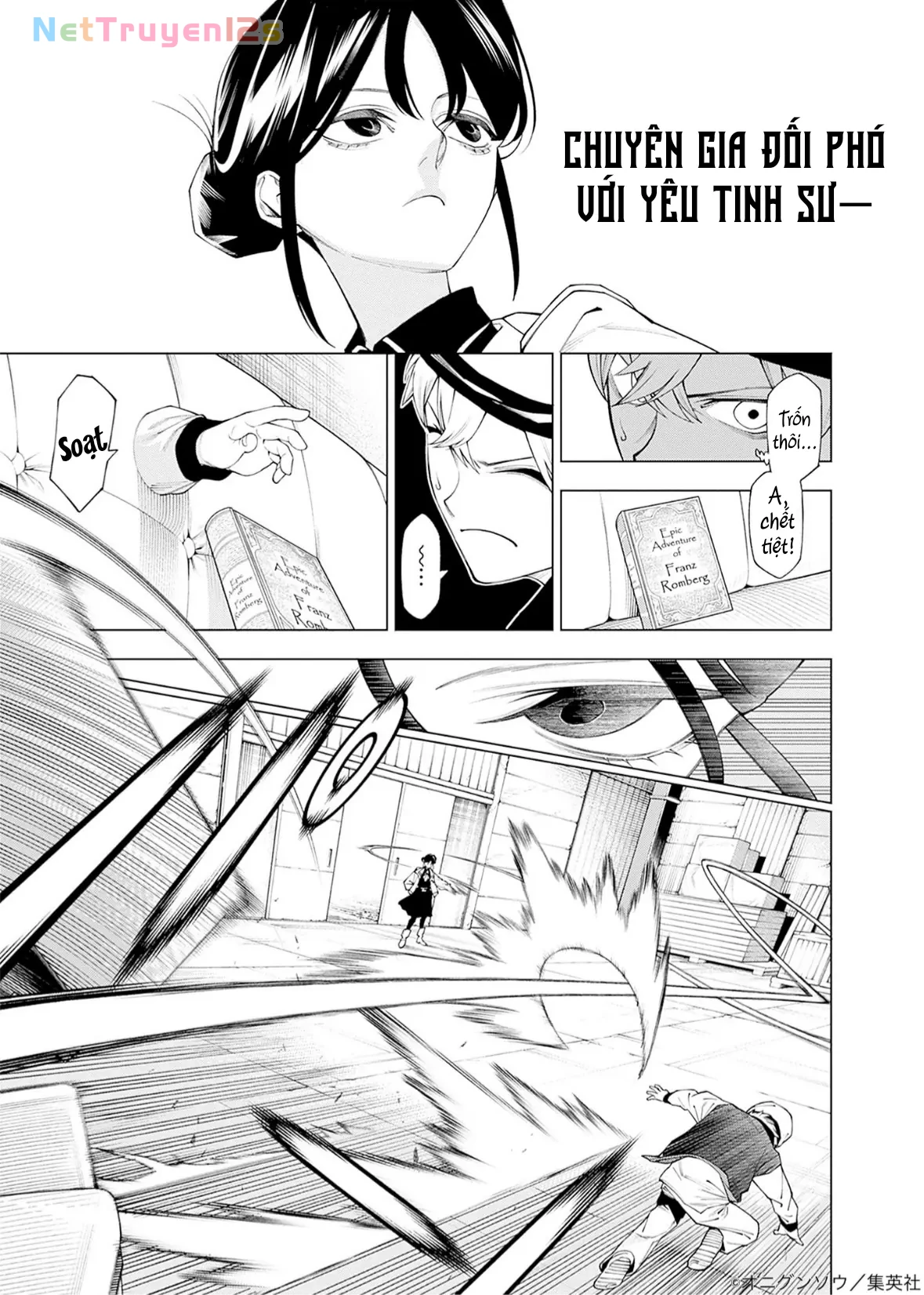 Wanderlust Chapter 1 - 25