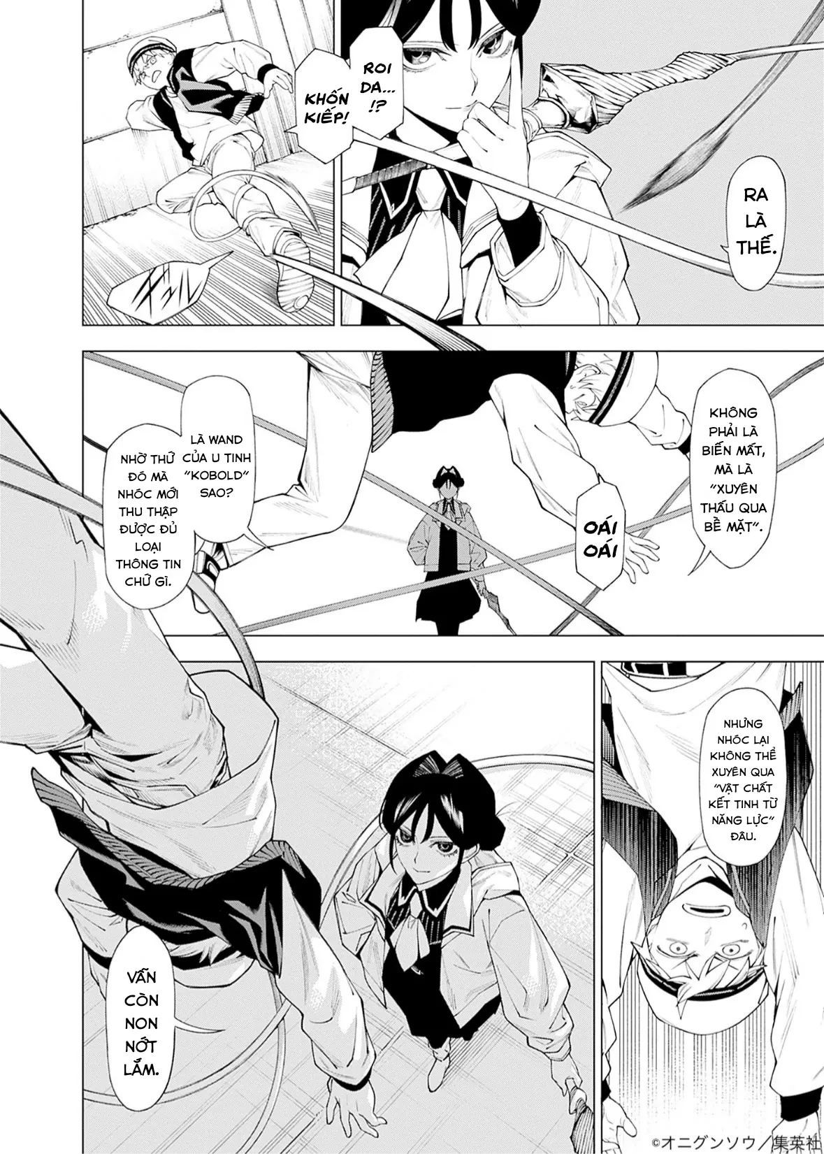 Wanderlust Chapter 1 - 26