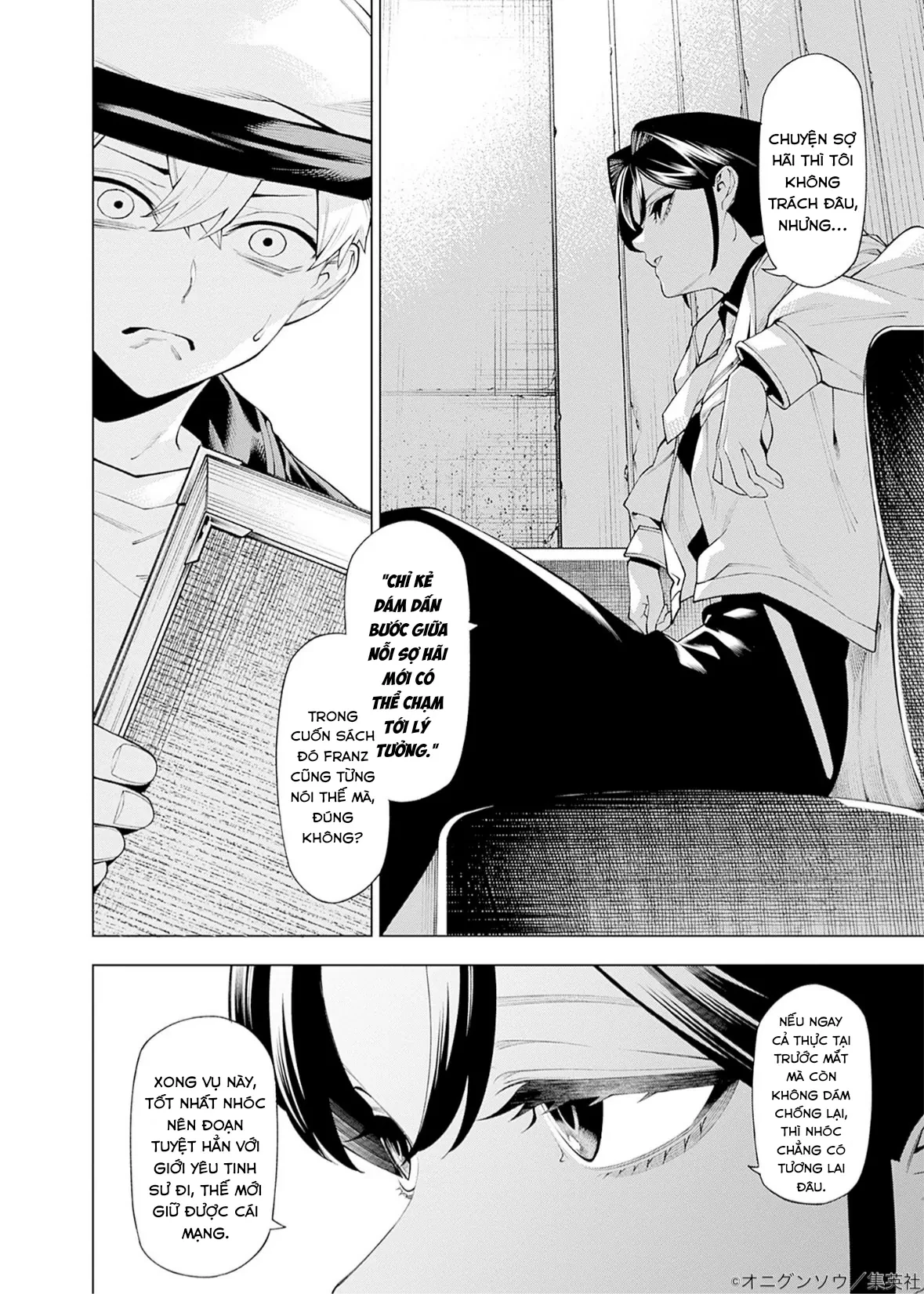 Wanderlust Chapter 1 - 34