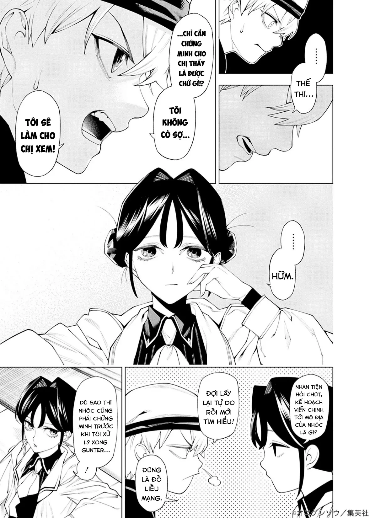 Wanderlust Chapter 1 - 35