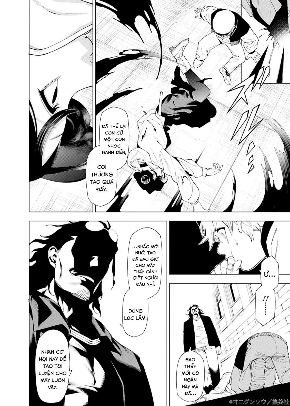 Wanderlust Chapter 1 - 44