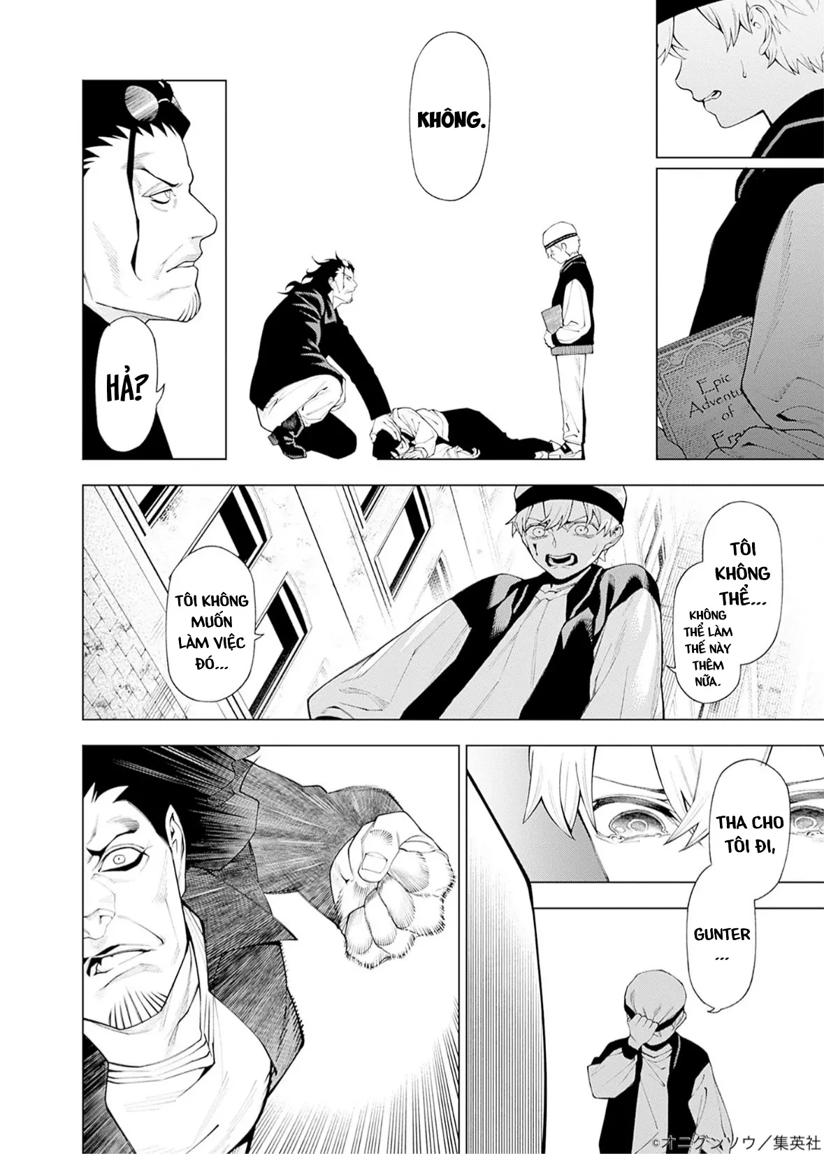 Wanderlust Chapter 1 - 46