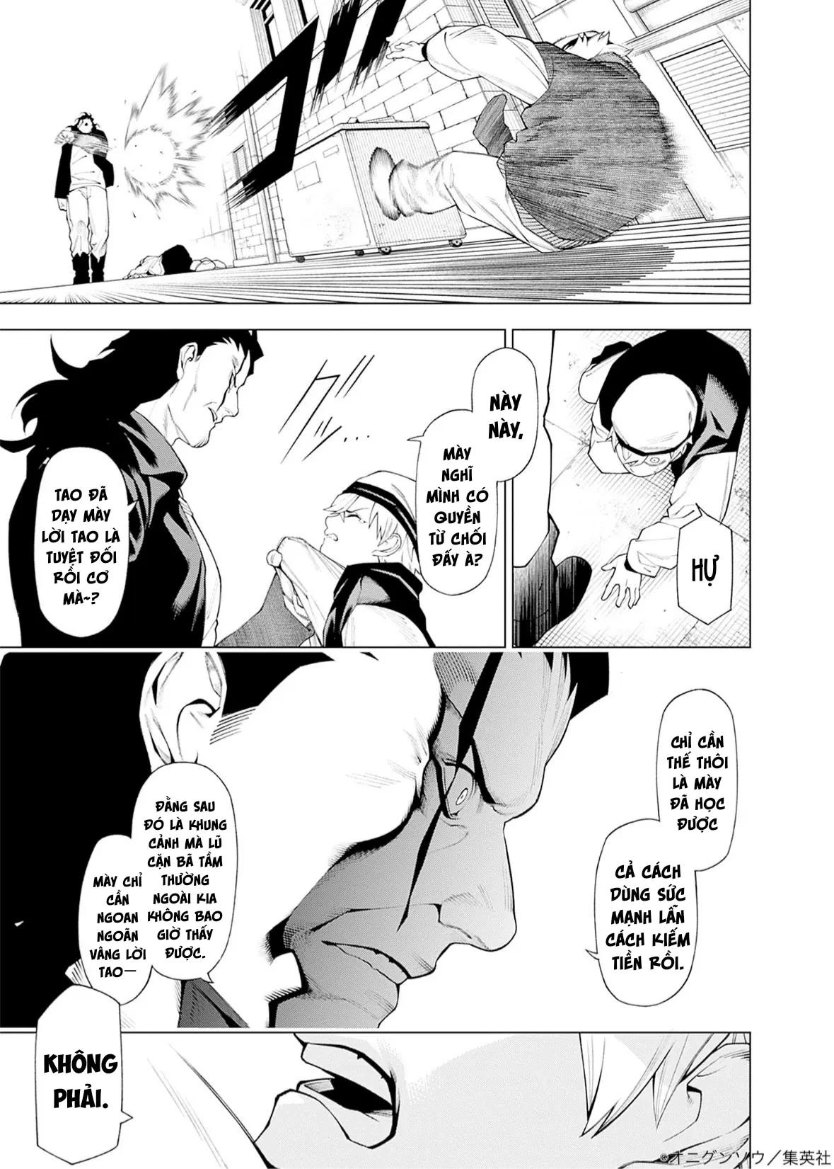 Wanderlust Chapter 1 - 47