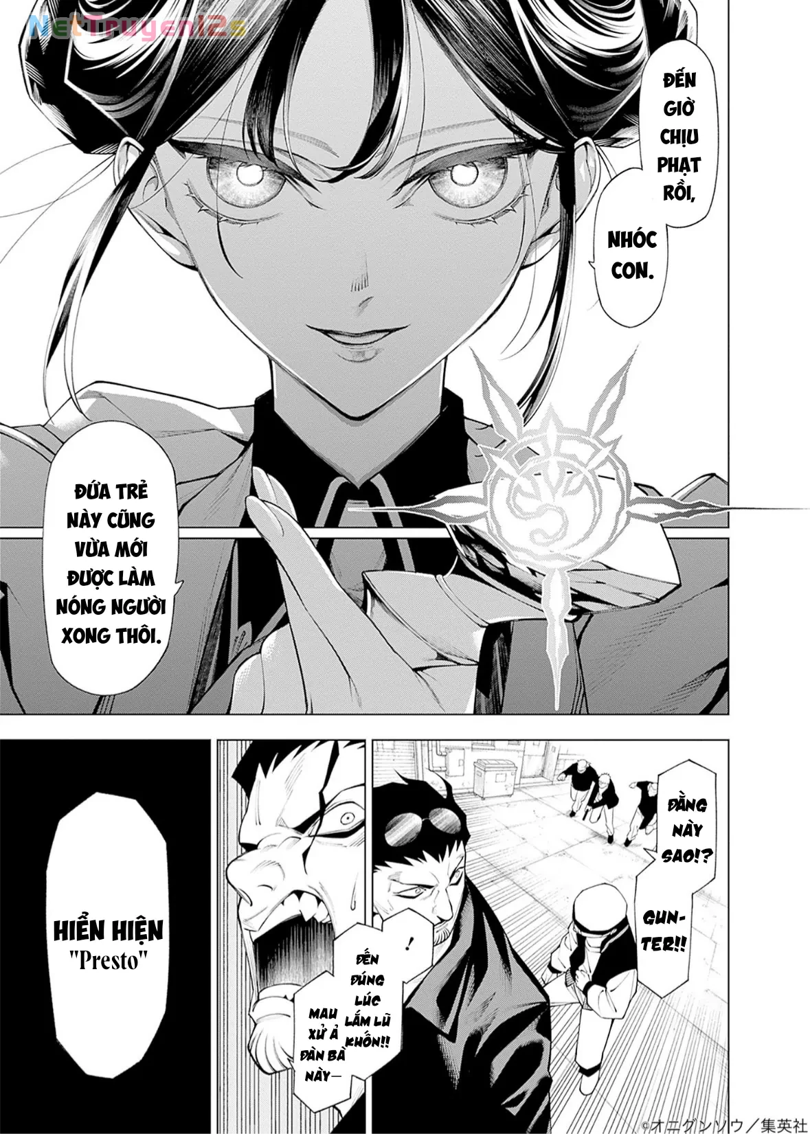 Wanderlust Chapter 1 - 53
