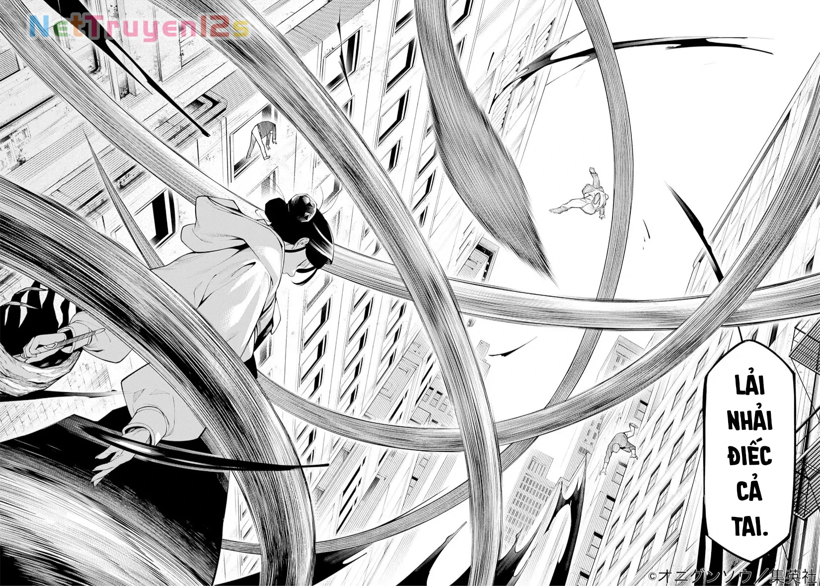 Wanderlust Chapter 1 - 57